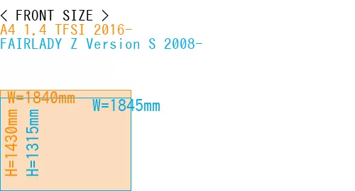 #A4 1.4 TFSI 2016- + FAIRLADY Z Version S 2008-